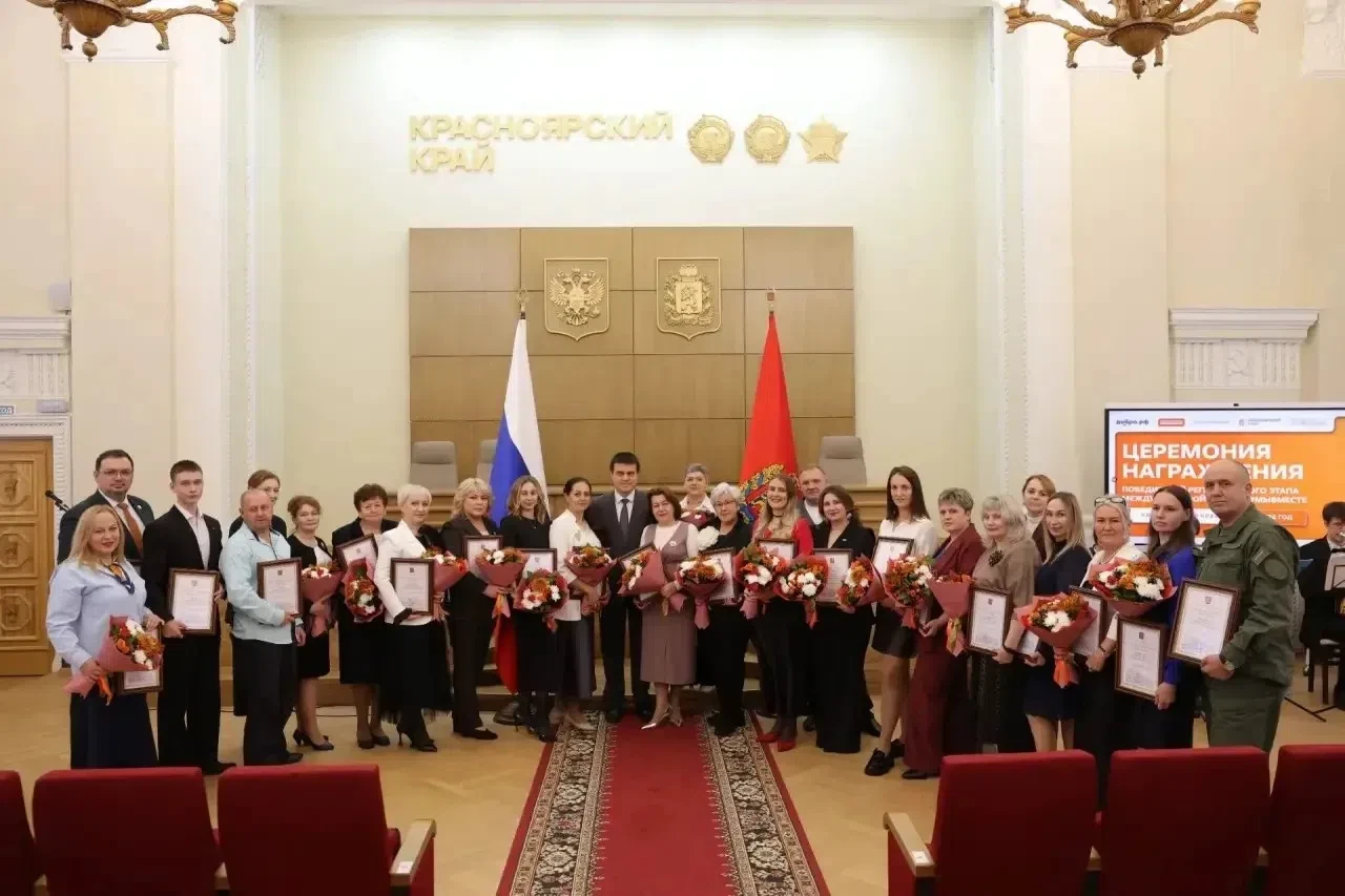 Победа в региональном этапе Премии #МЫВМЕСТЕ!