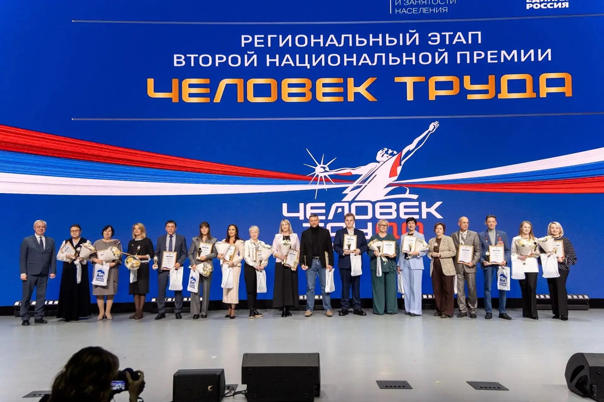 В Красноярске наградили победителей премии «Человек труда»