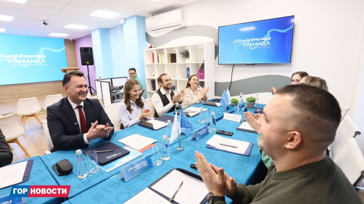 Молодёжной команде главы Красноярска вручили значки и дипломы Молодёжной команде главы Красноярска вручили значки и дипломы