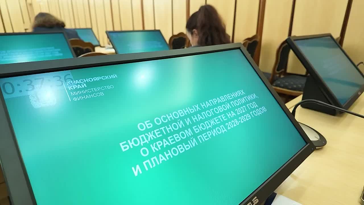 Проект трёхлетнего бюджета Красноярского края прошёл «нулевое чтение»
