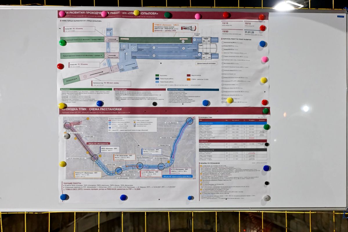 Половина тоннелей красноярского метротрамвая уже построена Половина тоннелей красноярского метротрамвая уже построена