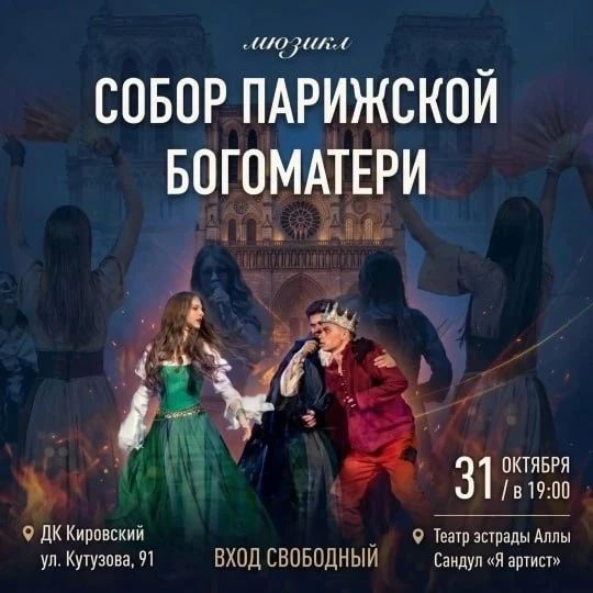 Коллеги, собрали для вас самые интересные события этих выходных! Выбирайте, что по душе, и делитесь с близкими Коллеги, собрали для вас самые интересные события этих выходных! Выбирайте, что по душе, и делитесь с близкими