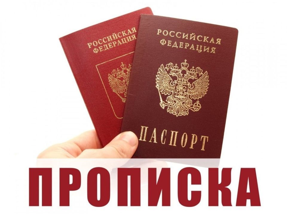 Штрафы и последствия за нарушение регистрации: что нужно знать