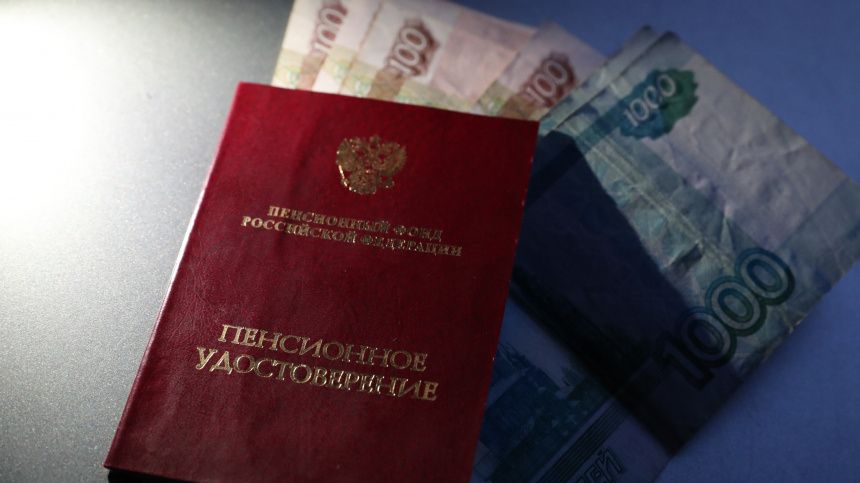 Почему российские пенсионеры получат свои выплаты раньше в ноябре