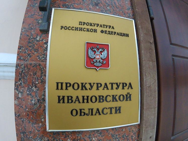 Как пенсионные права и архивные данные стали причиной судебного разбирательства в Ивановской области