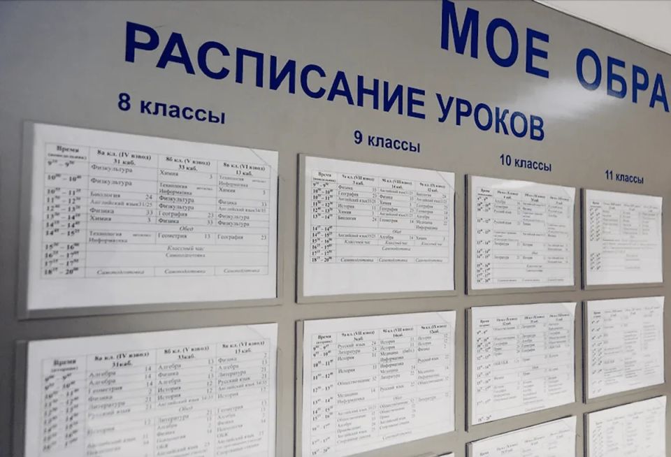 Школьные новшества: как обновленное расписание меняет жизнь учеников
