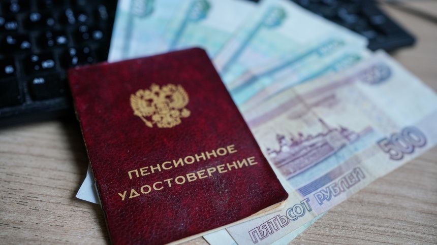 Как оптимизация пенсионного стажа помогает россиянам получать больше