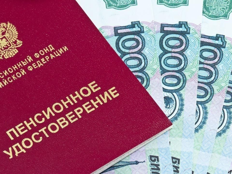 С 2026 года россияне смогут получить единовременные выплаты пенсионных накоплений