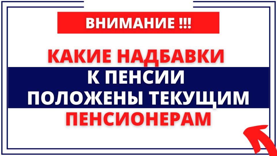 Не упустите: какие льготы могут обогатить вашу пенсию, если вы знаете о них
