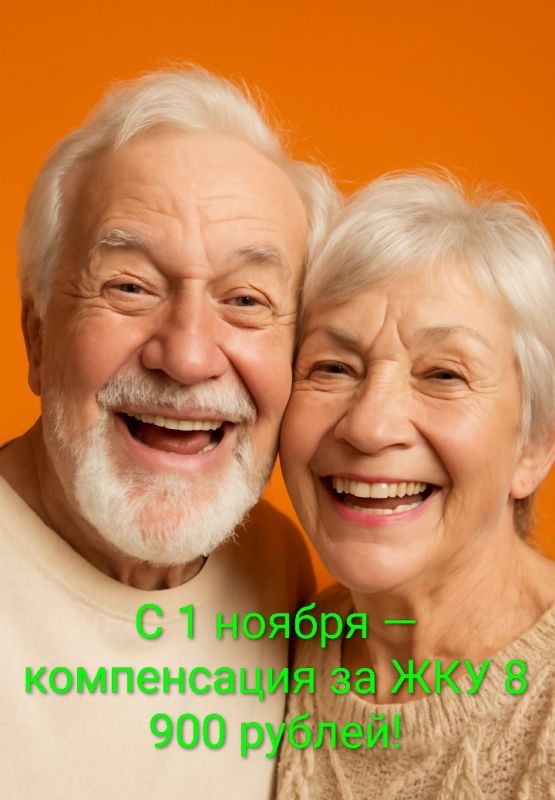 Как не попасться на уловки мошенников: важные советы для пенсионеров