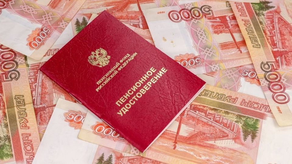 Условия выхода на пенсию в 2026 году