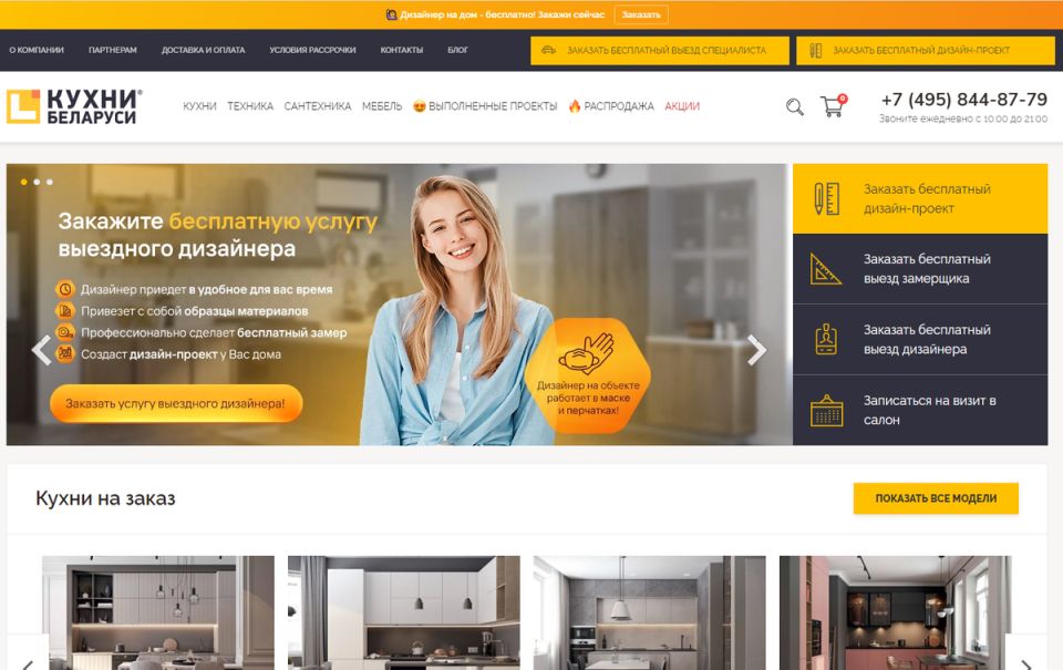 Как выбрать идеальную кухню: шаги к покупке мечты