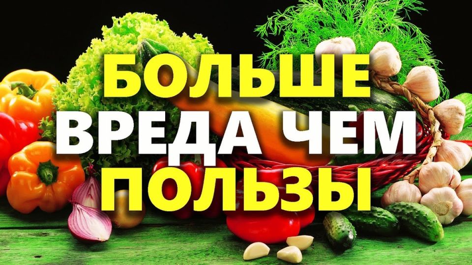 Миф о чистом питании: неожиданные факты об овощах