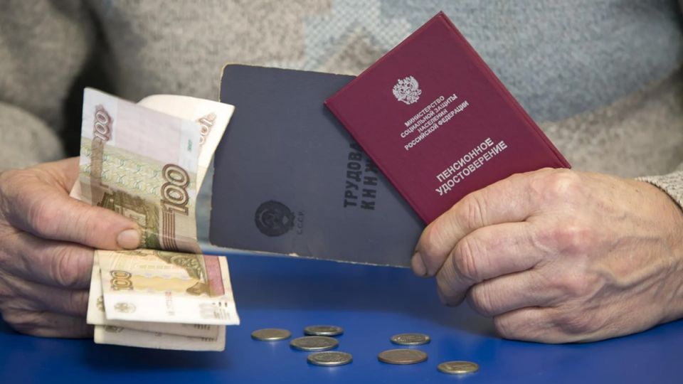 Что делать пенсионерам без трудового стажа: разбираем ситуацию в 2025 году