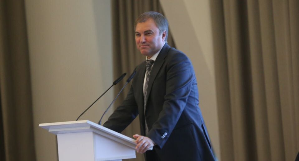 Конфискация российских активов: Володин называет это воровством