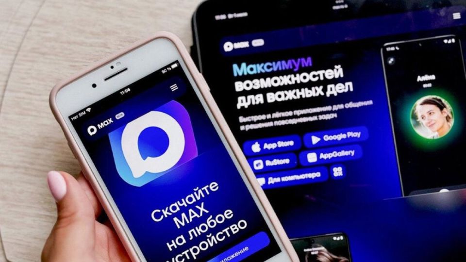 В России рухнул мессенджер MAX: подробности о неожиданном кризисе