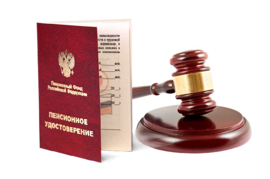 Как доказать трудовой стаж на ликвидированном предприятии: уникальный случай из Дагестана