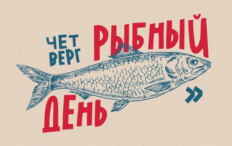 Минтай: секреты выбора и приготовления полезной рыбы