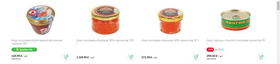 Как самостоятельно приготовить икру: доступный домашний рецепт