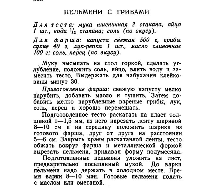 ���� � ��������: ��� ���� ����� ����� ������ ������ �����