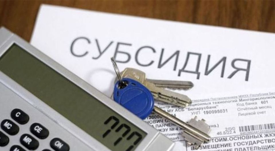 Изменения в расчете субсидий ЖКХ для пенсионеров и малоимущих: что нужно знать