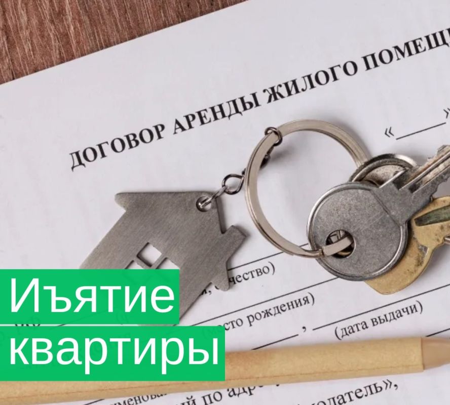 Как Госдума собирается вернуть пустующие квартиры в оборот: неожиданные изменения