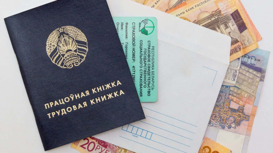 Как проверить свой страховой стаж в Беларуси: шаг за шагом