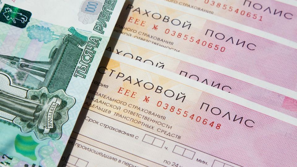 ЦБ и ФАС о запрете на разные кредитные ставки в зависимости от страховой компании