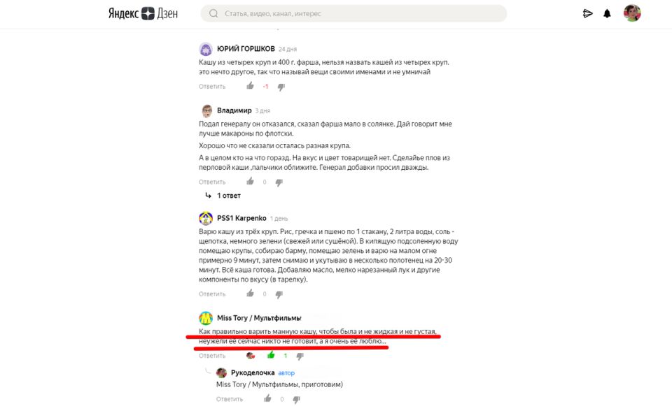 ��� ����������� ��������� ������ ����: ������� ������ ��� ��������